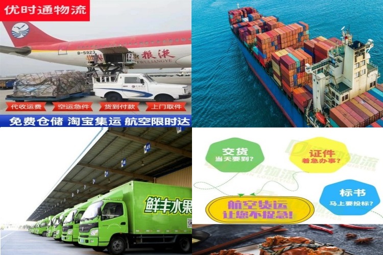 上思到葡萄牙航空货运公司-上思到葡萄牙物流专线